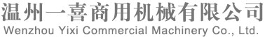 東莞市嘉都利工藝品有限公司